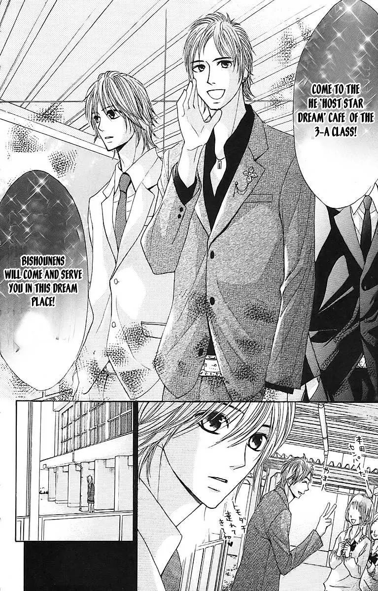 L-DK Chapter 24 page 14 - Chapter 24 : The Host's War