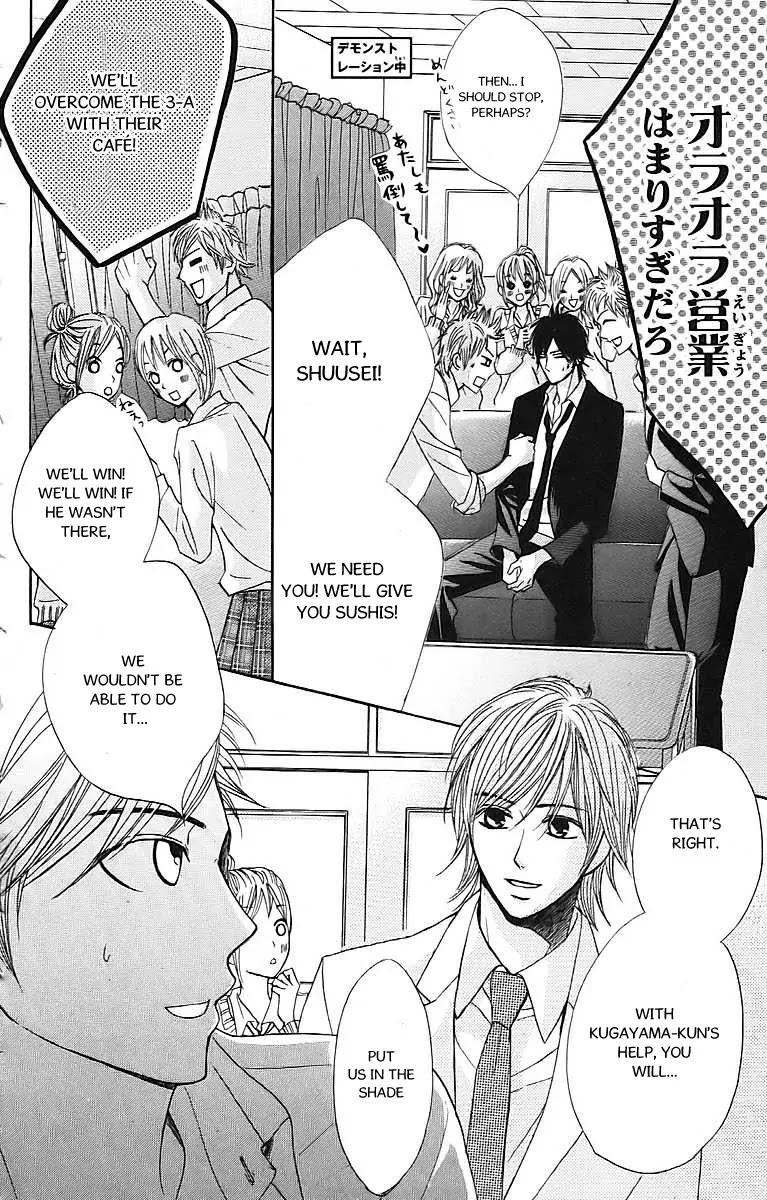 L-DK Chapter 24 page 30 - Chapter 24 : The Host's War