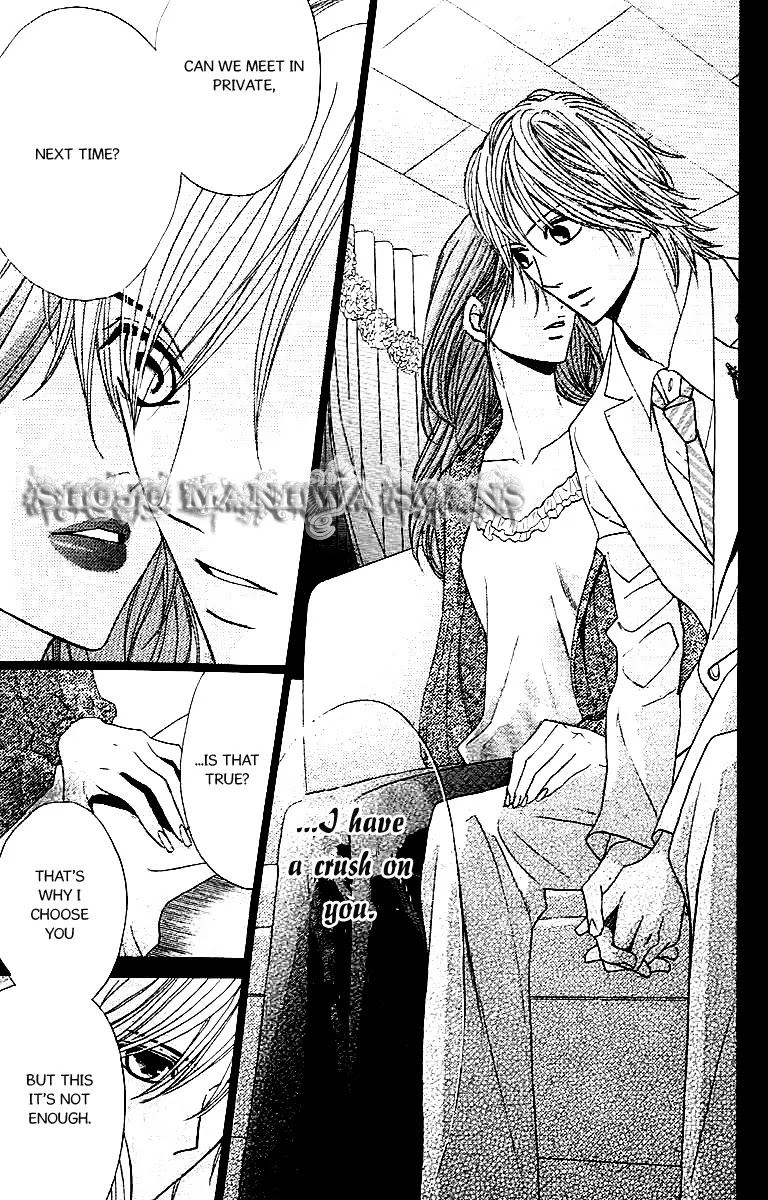 L-DK Chapter 25 page 17 - Chapter 25 : Snow Woman and the Queen