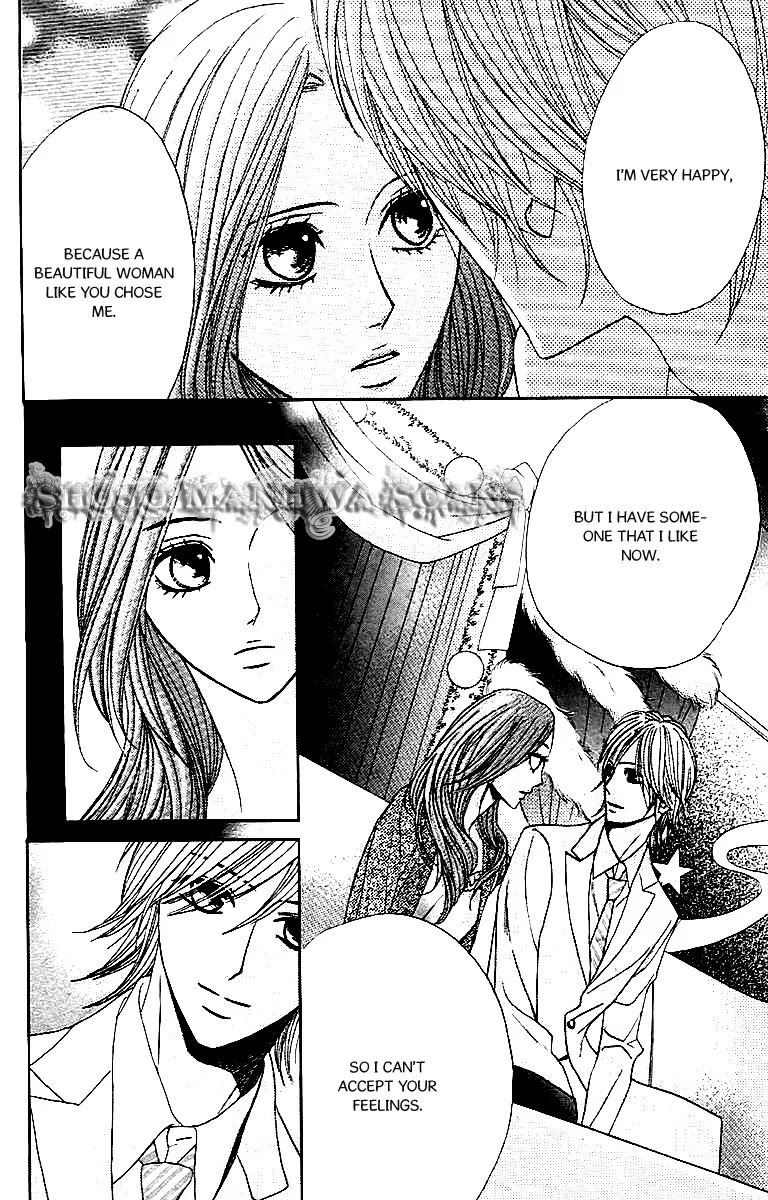 L-DK Chapter 25 page 18 - Chapter 25 : Snow Woman and the Queen