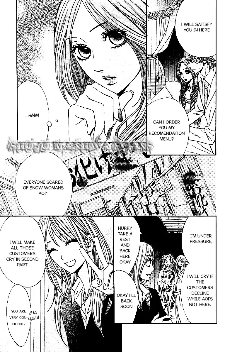 L-DK Chapter 25 page 19 - Chapter 25 : Snow Woman and the Queen