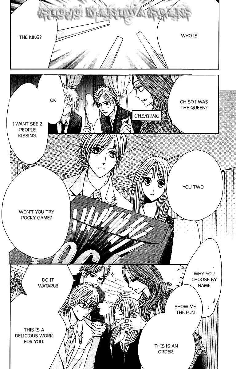 L-DK Chapter 25 page 24 - Chapter 25 : Snow Woman and the Queen
