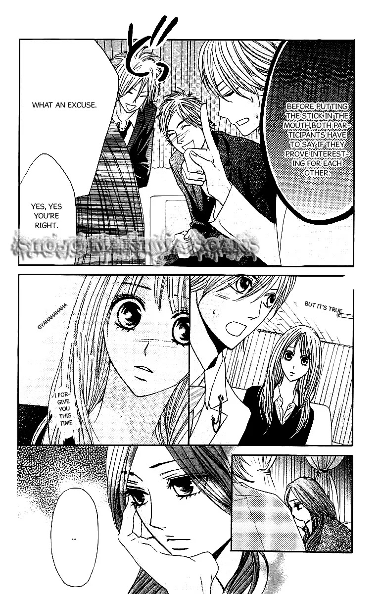 L-DK Chapter 25 page 28 - Chapter 25 : Snow Woman and the Queen