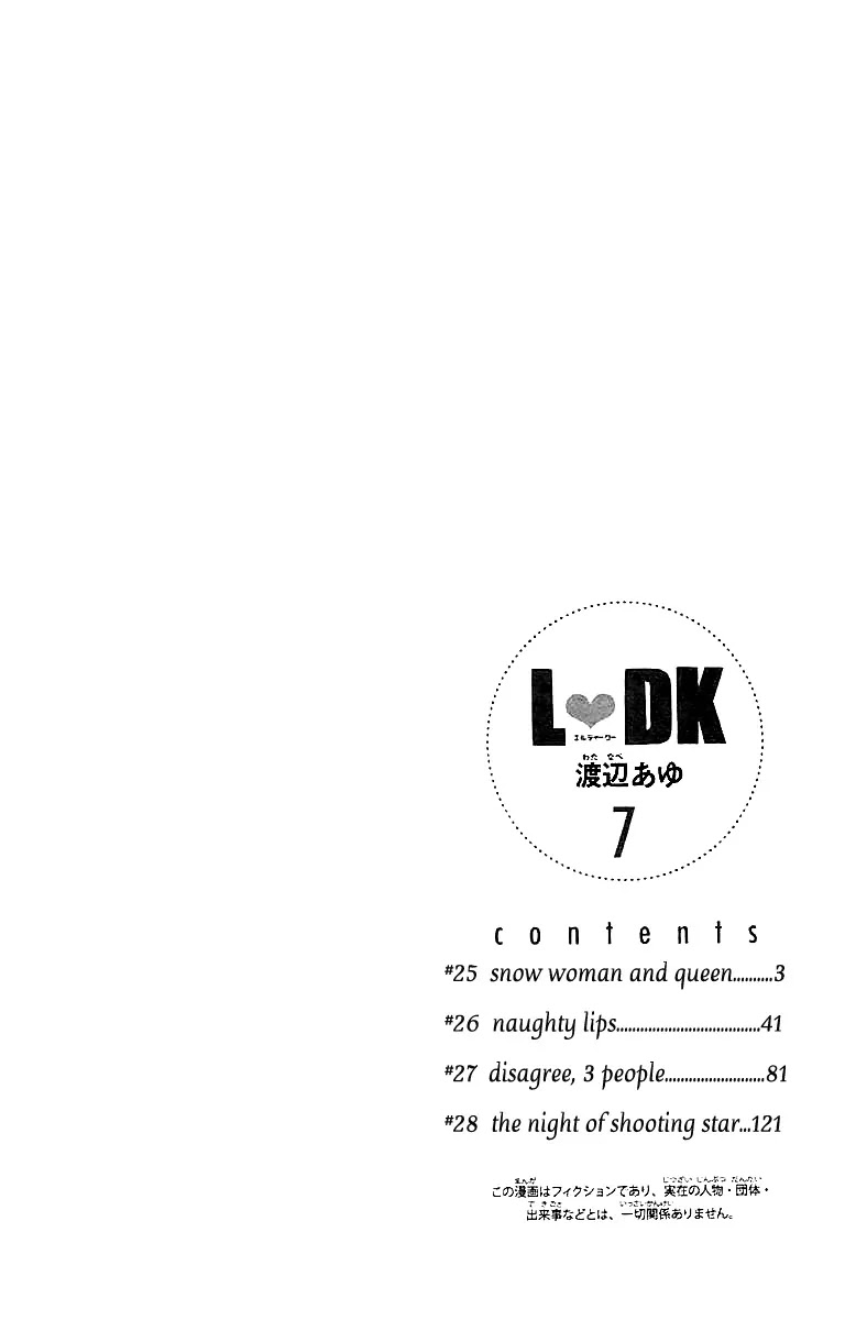 L-DK Chapter 25 page 6 - Chapter 25 : Snow Woman and the Queen