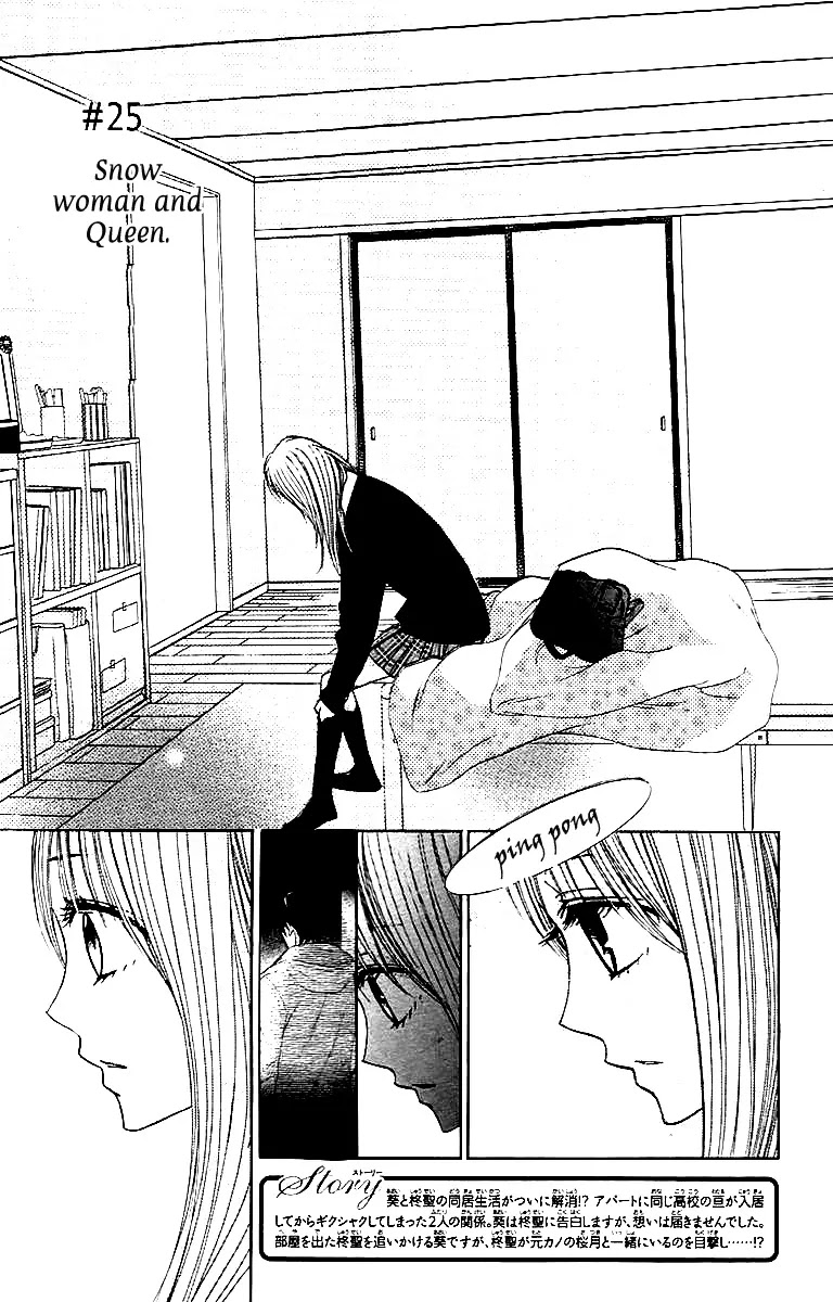 L-DK Chapter 25 page 7 - Chapter 25 : Snow Woman and the Queen
