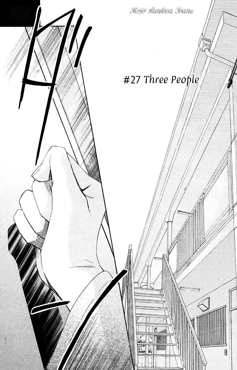L-DK Chapter 27 page 4 - Chapter 27 : Three People
