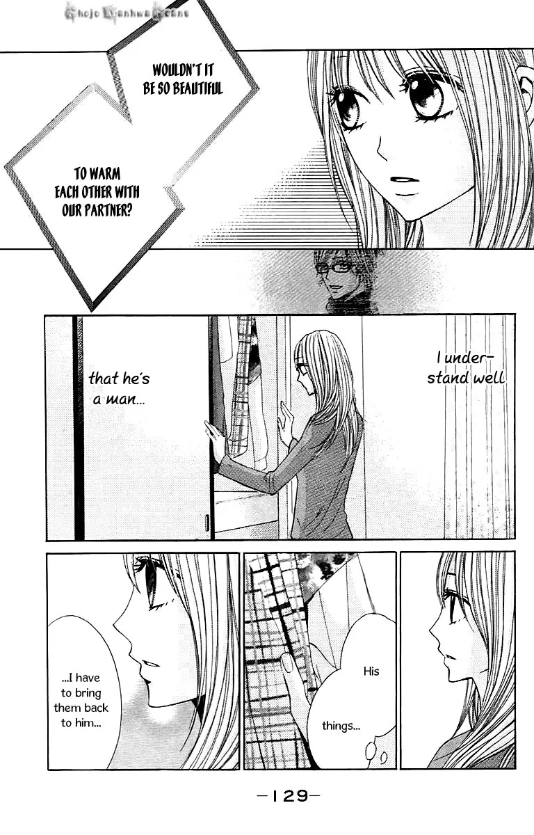 L-DK Chapter 28 page 12 - Chapter 28 : The Night of the Shooting Stars