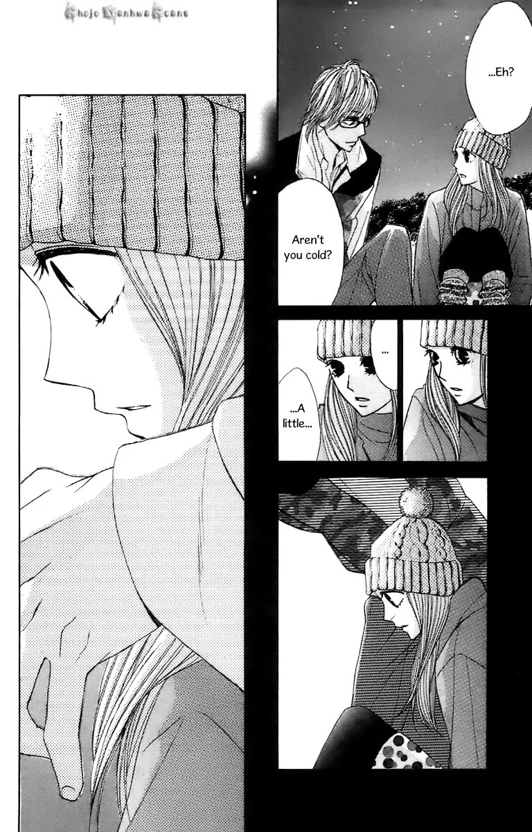 L-DK Chapter 28 page 17 - Chapter 28 : The Night of the Shooting Stars