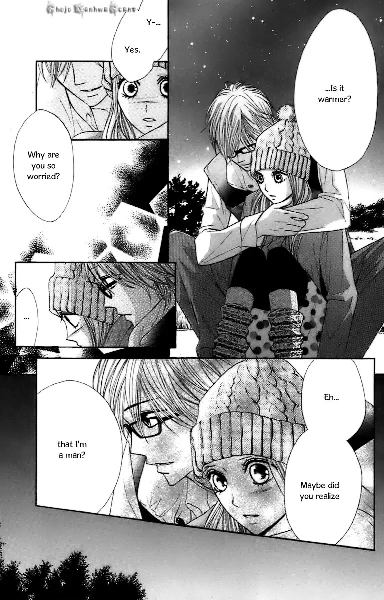 L-DK Chapter 28 page 18 - Chapter 28 : The Night of the Shooting Stars