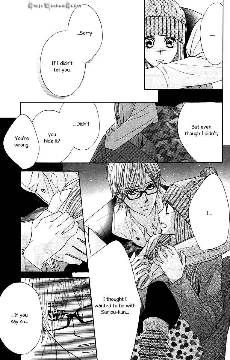 L-DK Chapter 28 page 20 - Chapter 28 : The Night of the Shooting Stars