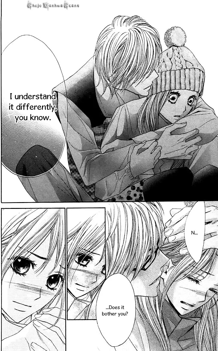 L-DK Chapter 28 page 21 - Chapter 28 : The Night of the Shooting Stars