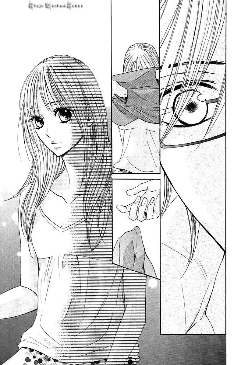 L-DK Chapter 28 page 24 - Chapter 28 : The Night of the Shooting Stars
