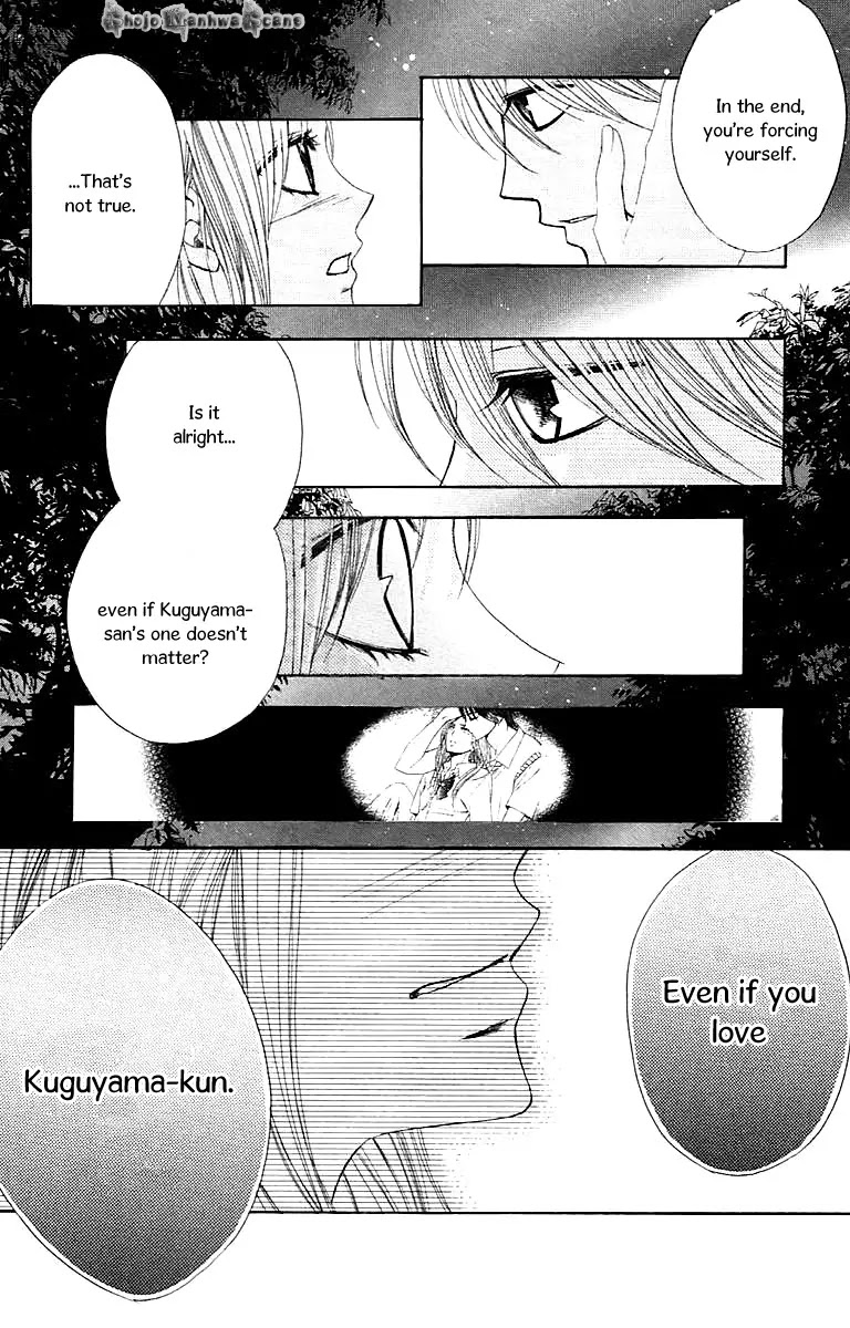L-DK Chapter 28 page 27 - Chapter 28 : The Night of the Shooting Stars