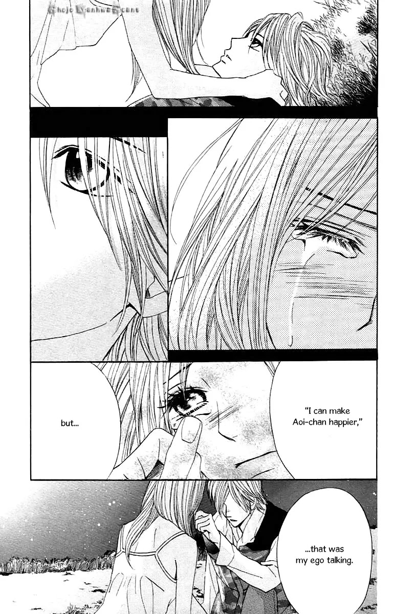 L-DK Chapter 28 page 30 - Chapter 28 : The Night of the Shooting Stars