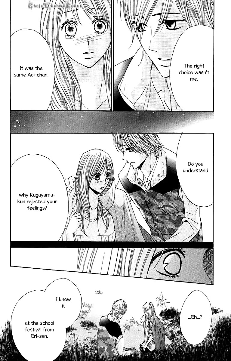 L-DK Chapter 28 page 31 - Chapter 28 : The Night of the Shooting Stars