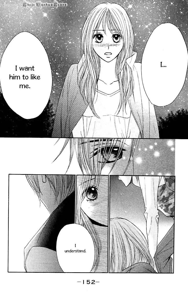 L-DK Chapter 28 page 35 - Chapter 28 : The Night of the Shooting Stars