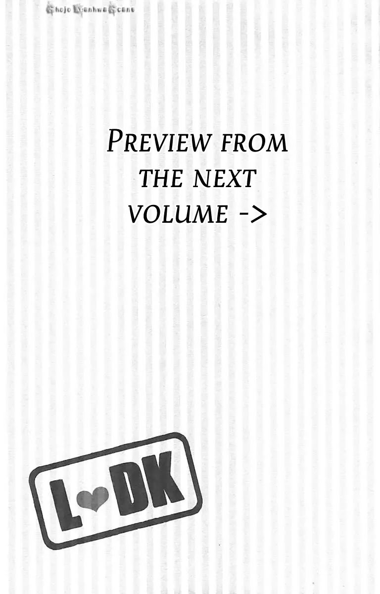 L-DK Chapter 28 page 42 - Chapter 28 : The Night of the Shooting Stars