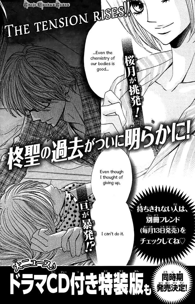 L-DK Chapter 28 page 45 - Chapter 28 : The Night of the Shooting Stars
