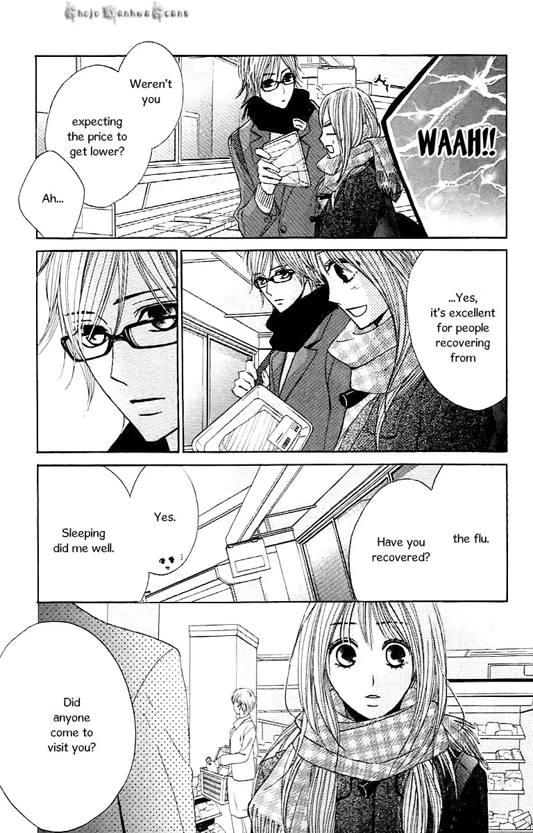 L-DK Chapter 28 page 6 - Chapter 28 : The Night of the Shooting Stars