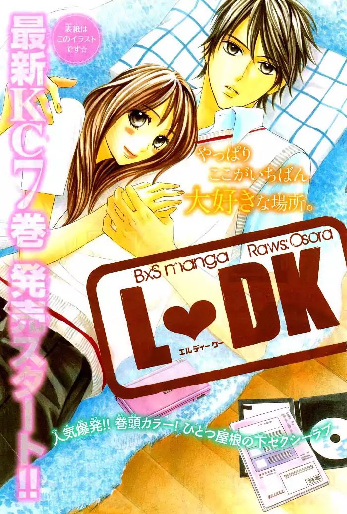 L-DK Chapter 30 page 1 - Chapter 30 : Confession