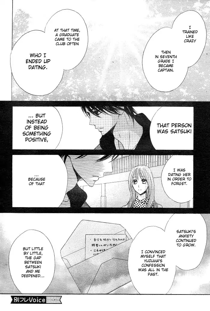L-DK Chapter 30 page 17 - Chapter 30 : Confession