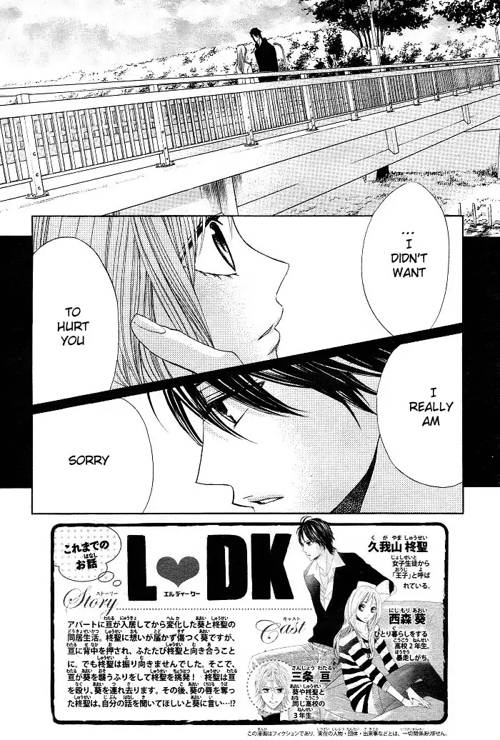 L-DK Chapter 30 page 2 - Chapter 30 : Confession