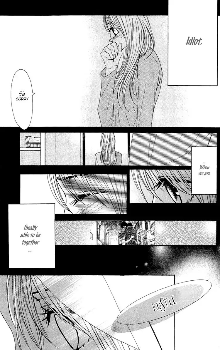 L-DK Chapter 31 page 21 - Chapter 31 : The lips of her boyfriend