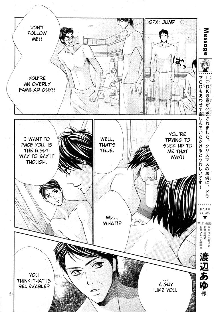 L-DK Chapter 33 page 23 - Chapter 33