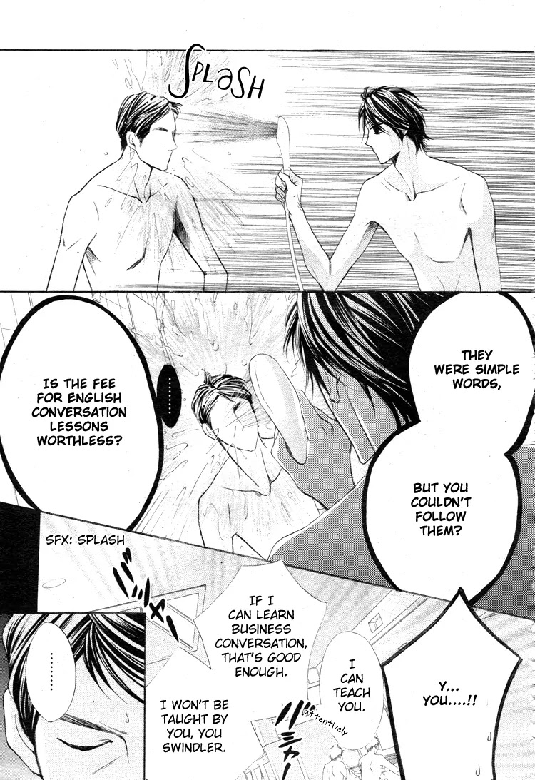 L-DK Chapter 33 page 26 - Chapter 33