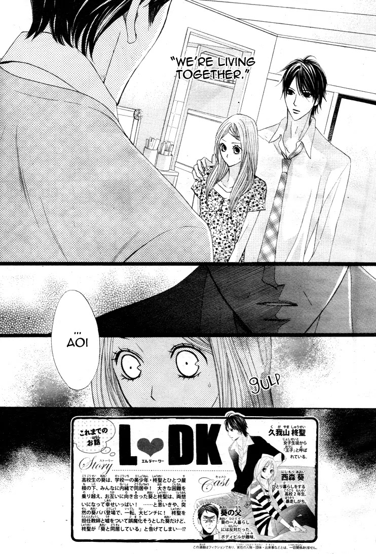 L-DK Chapter 33 page 4 - Chapter 33