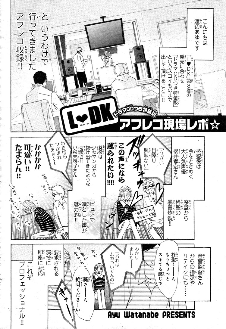L-DK Chapter 33 page 42 - Chapter 33