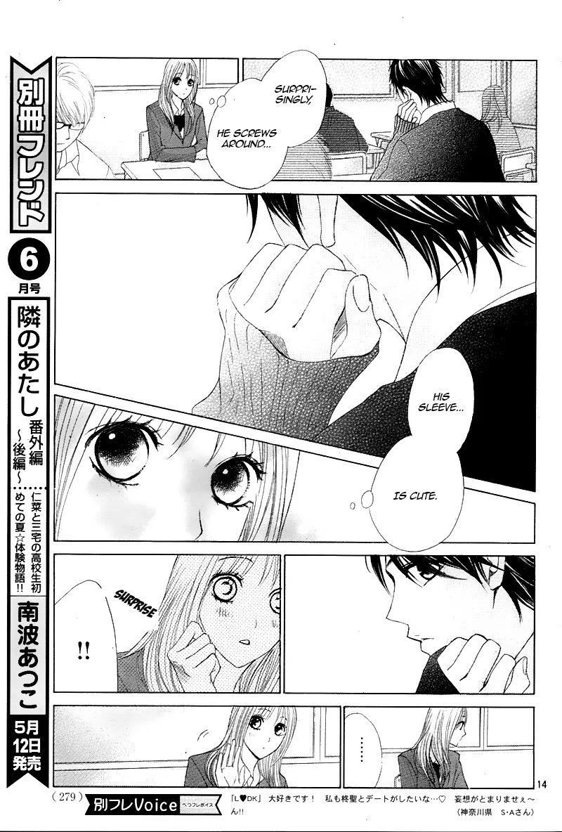 L-DK Chapter 37 page 14 - Chapter 37 : Classmates