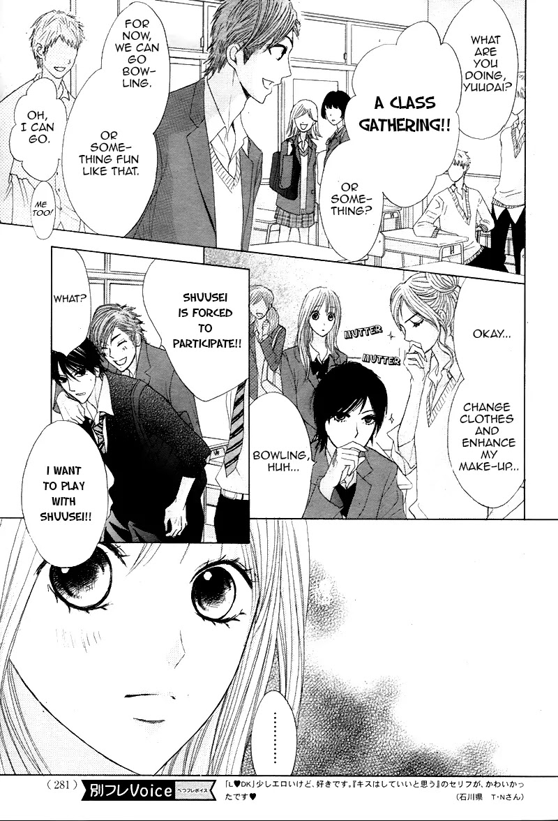 L-DK Chapter 37 page 16 - Chapter 37 : Classmates