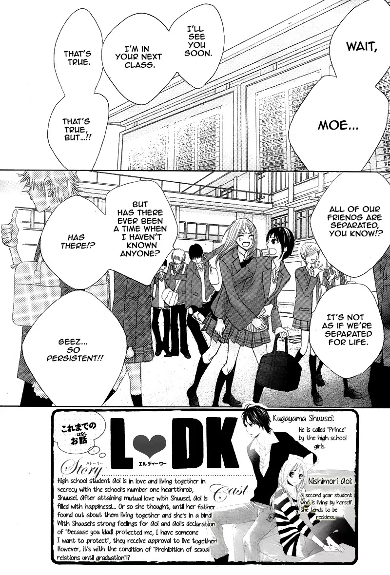 L-DK Chapter 37 page 2 - Chapter 37 : Classmates