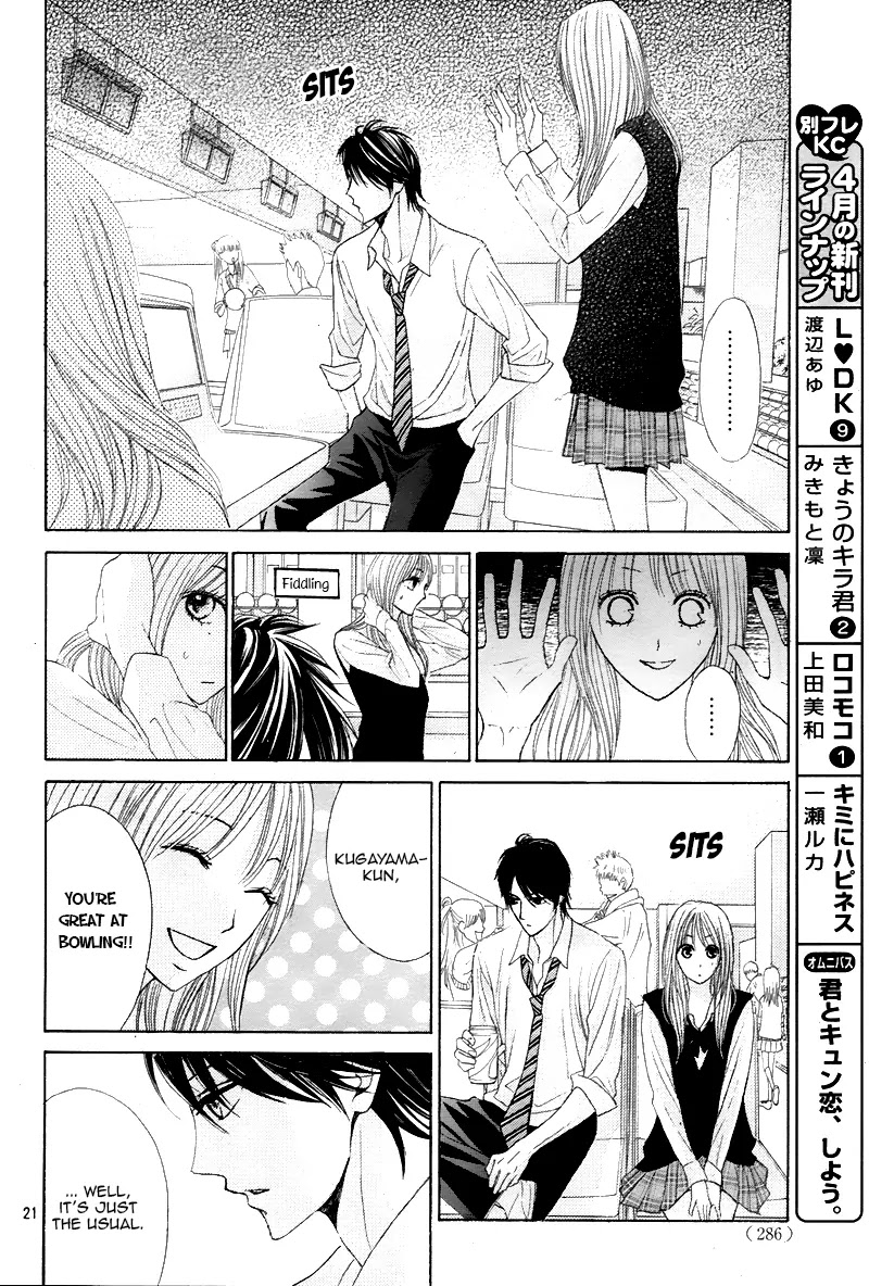 L-DK Chapter 37 page 21 - Chapter 37 : Classmates