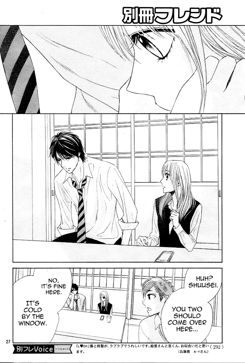 L-DK Chapter 37 page 27 - Chapter 37 : Classmates