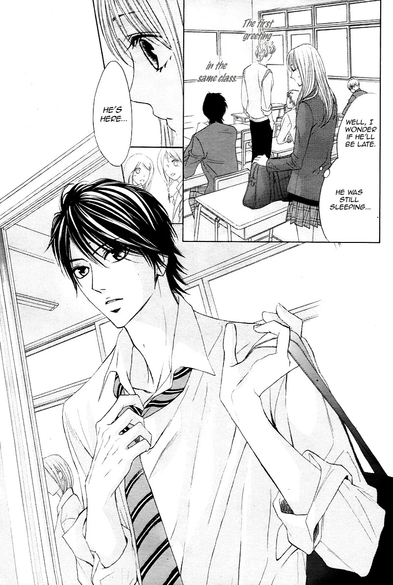 L-DK Chapter 37 page 4 - Chapter 37 : Classmates