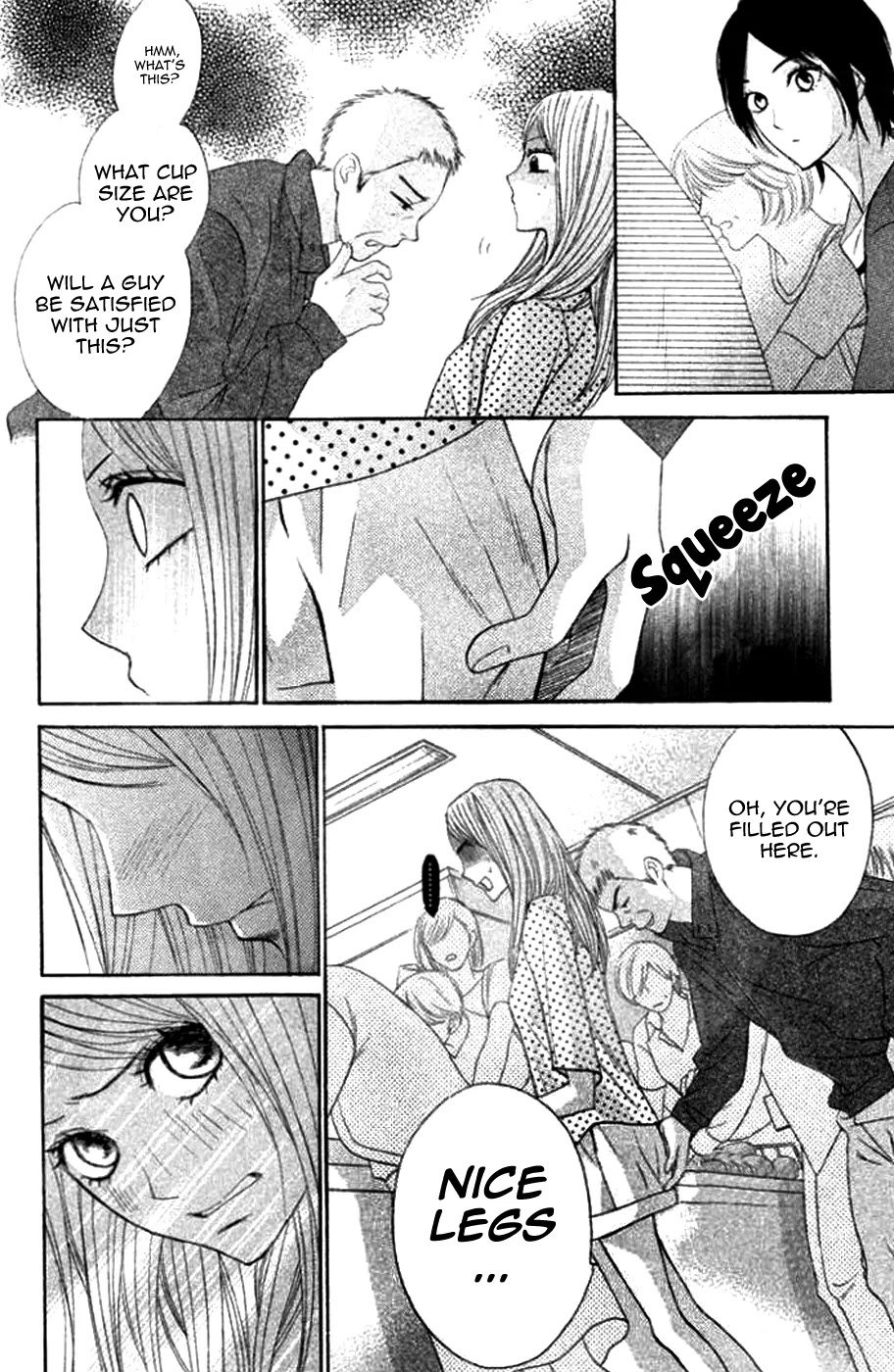 L-DK Chapter 39 page 13 - Chapter 39 : Something in Common