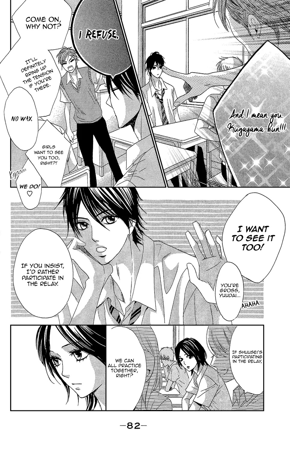 L-DK Chapter 42 page 34 - Chapter 42: The Touching Lips
