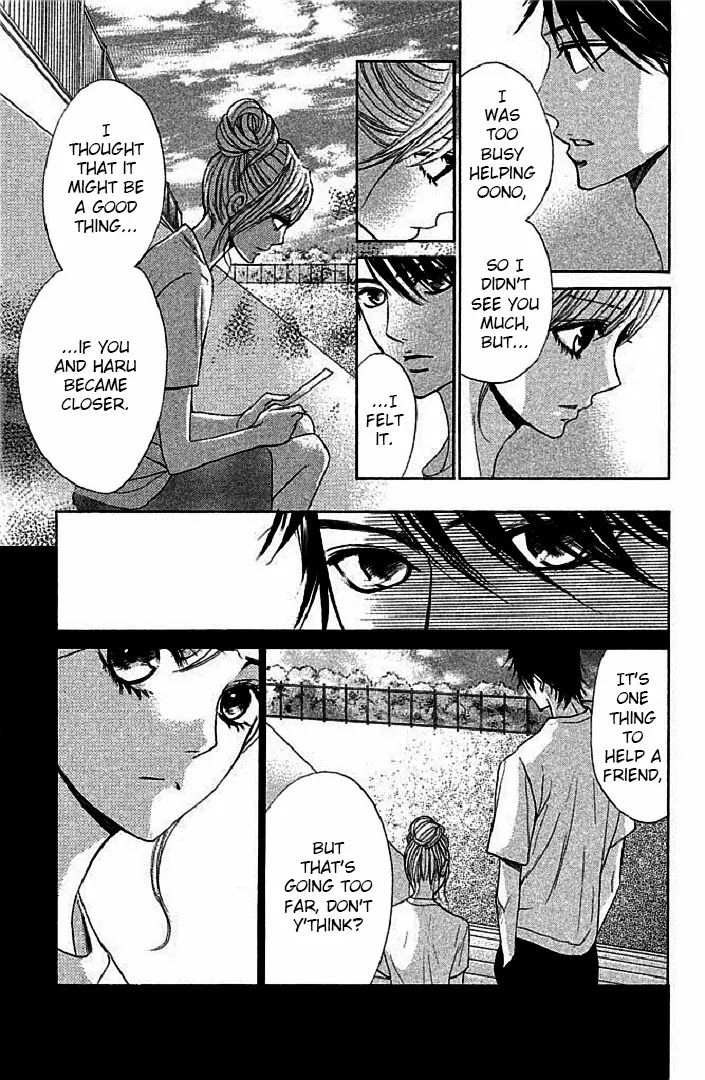 L-DK Chapter 45 page 12 - Chapter 45: Night of Punishment