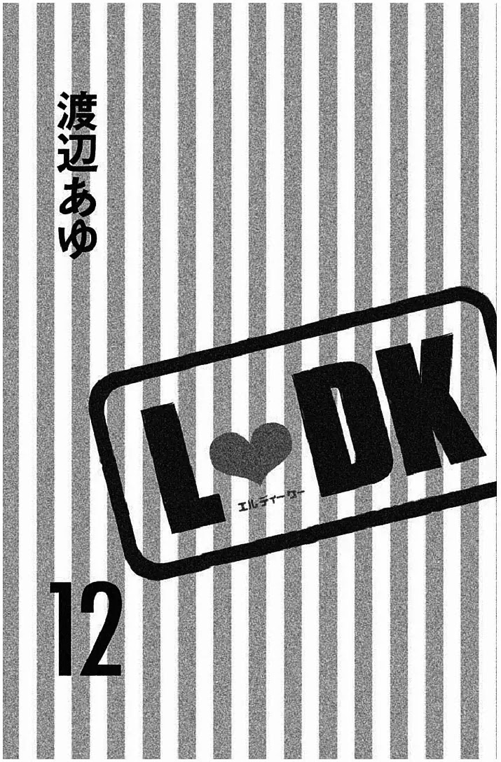 L-DK Chapter 45 page 2 - Chapter 45: Night of Punishment