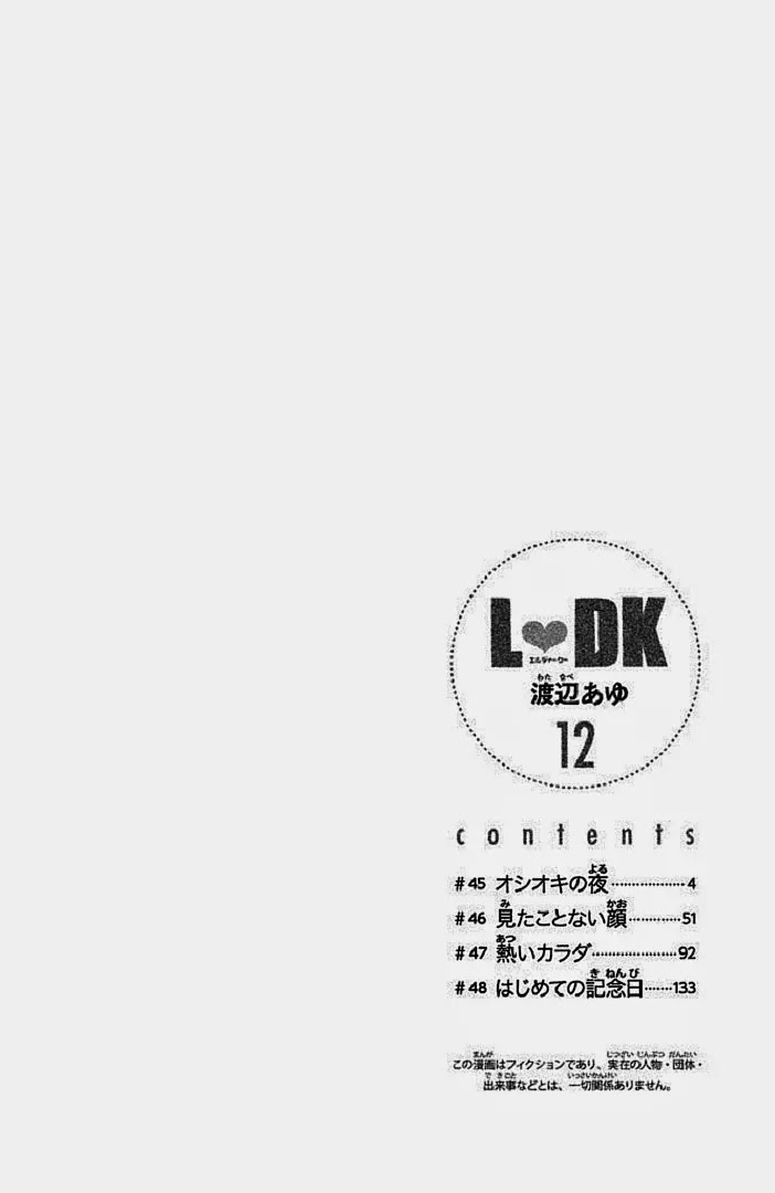 L-DK Chapter 45 page 5 - Chapter 45: Night of Punishment