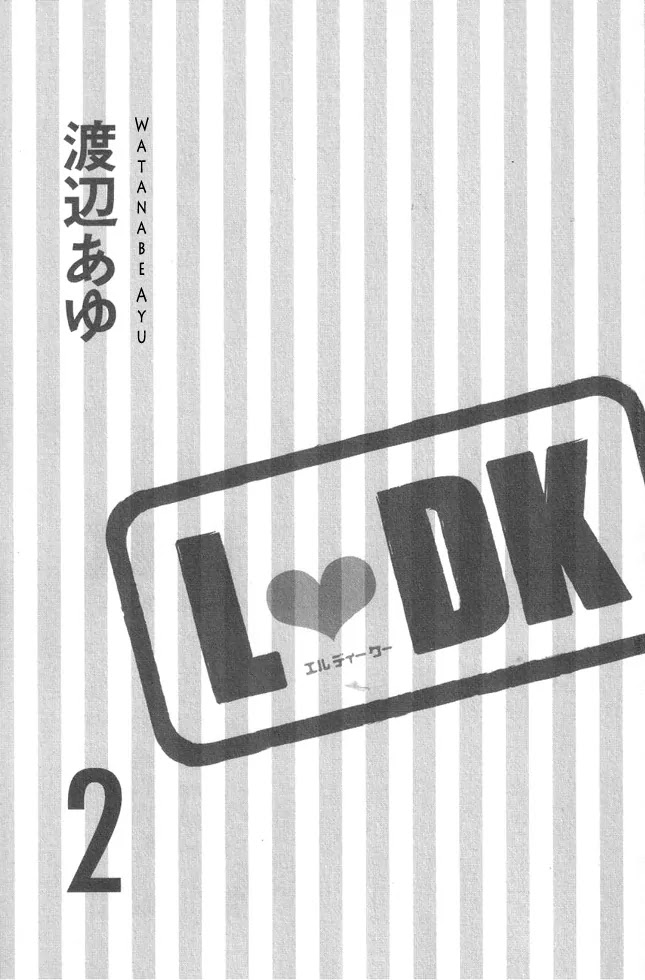 L-DK Chapter 5 page 1 - Chapter 5 : Lovers' Room