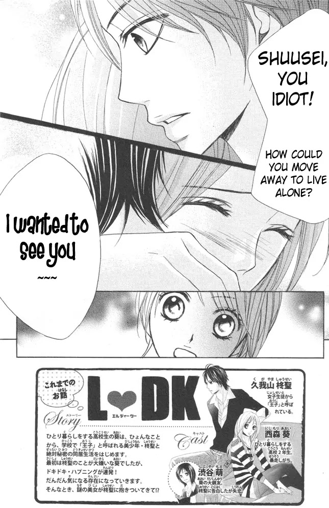 L-DK Chapter 5 page 4 - Chapter 5 : Lovers' Room