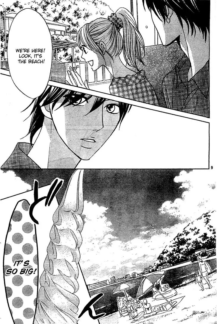 L-DK Chapter 51 page 10 - Chapter 51: Our First Summer