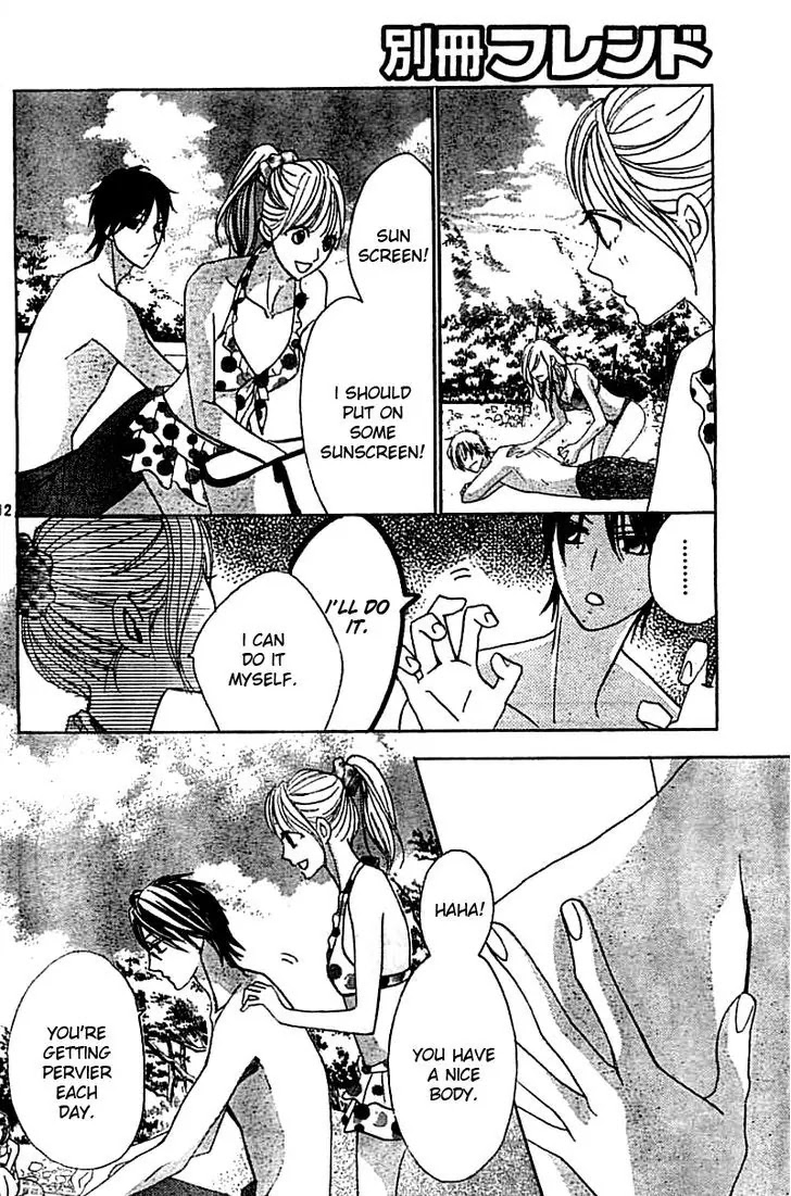 L-DK Chapter 51 page 13 - Chapter 51: Our First Summer