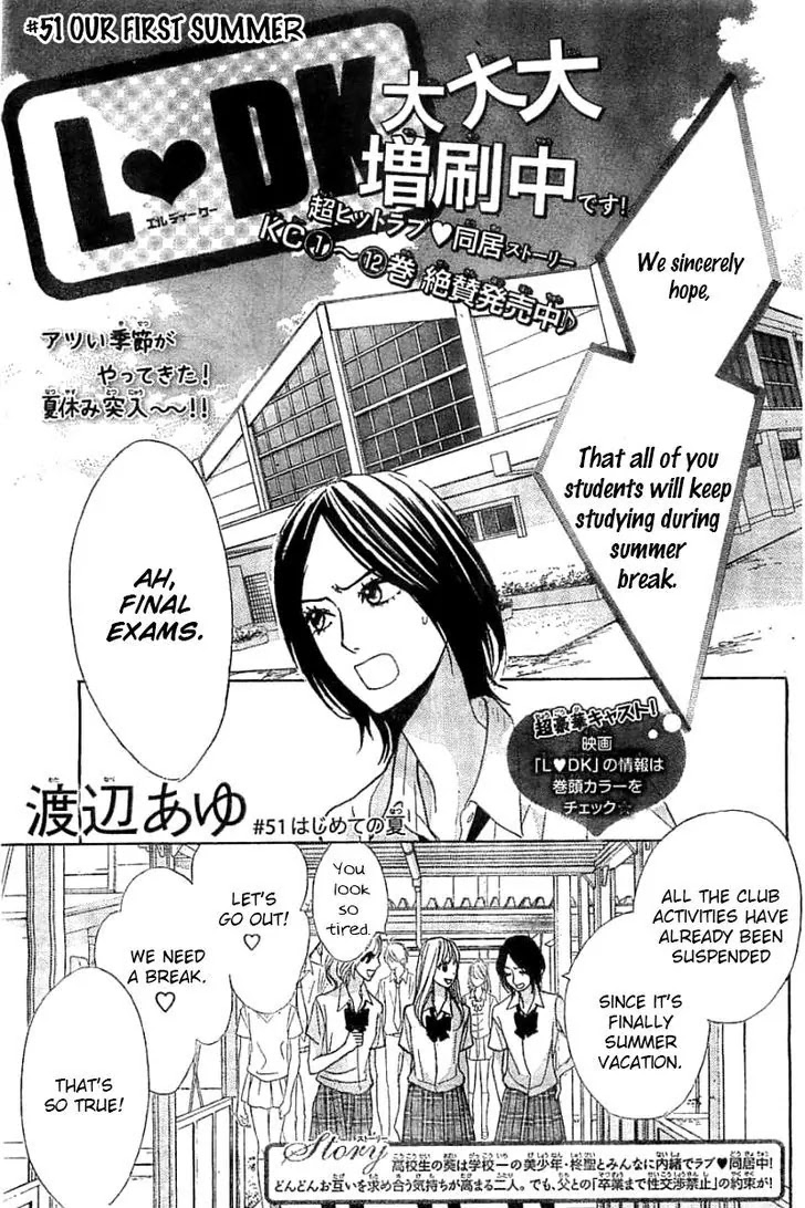 L-DK Chapter 51 page 2 - Chapter 51: Our First Summer
