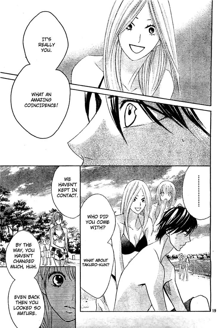 L-DK Chapter 51 page 20 - Chapter 51: Our First Summer