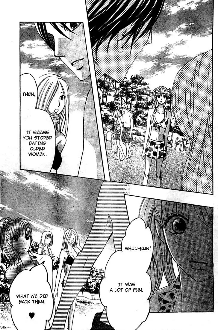 L-DK Chapter 51 page 22 - Chapter 51: Our First Summer