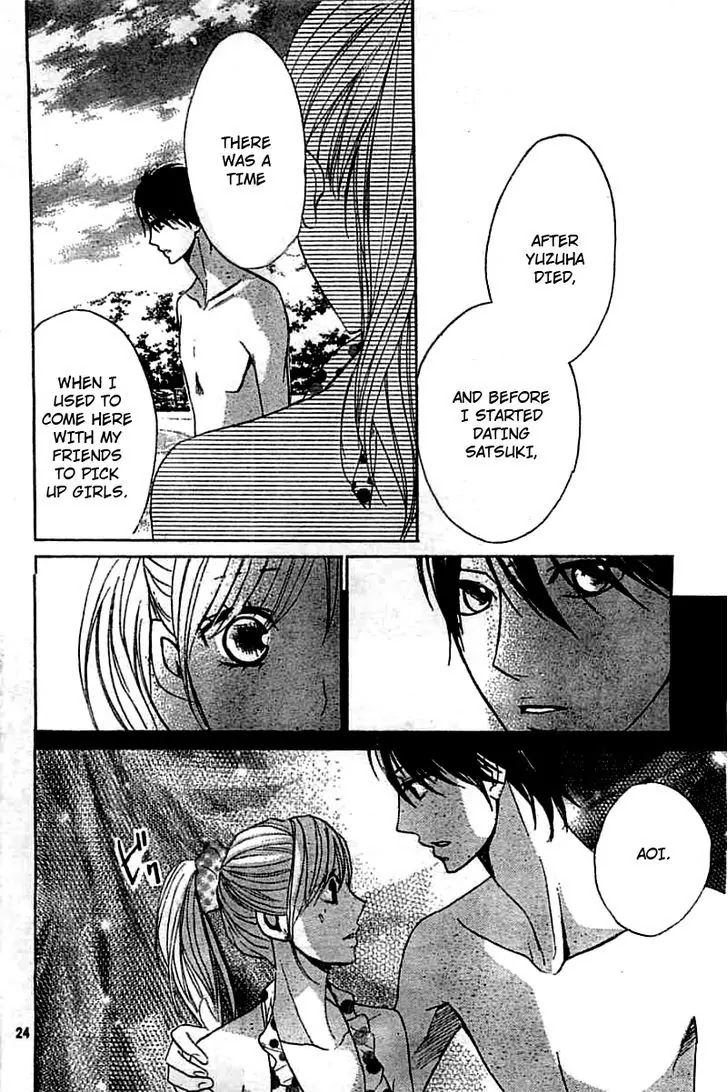 L-DK Chapter 51 page 25 - Chapter 51: Our First Summer